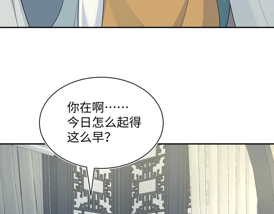 【快穿】绝美白莲在线教学 394 第62页