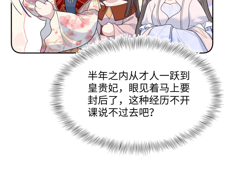 【快穿】绝美白莲在线教学 394 第83页