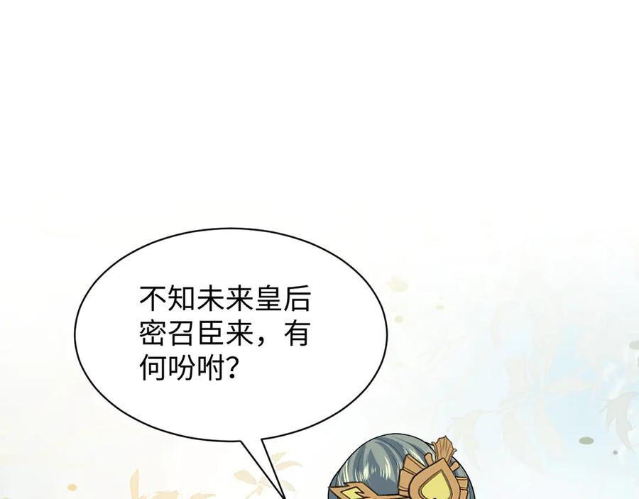 【快穿】绝美白莲在线教学 394 第100页