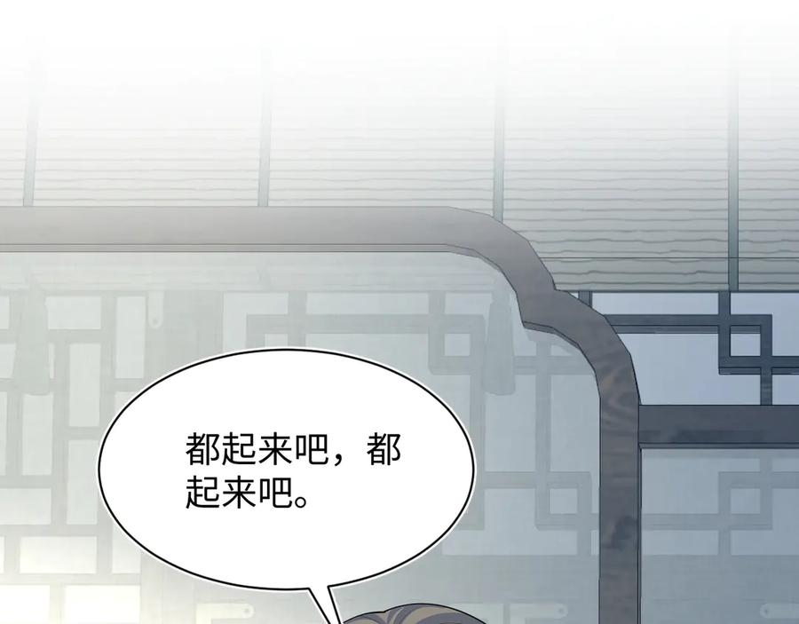 【快穿】绝美白莲在线教学 394 第79页