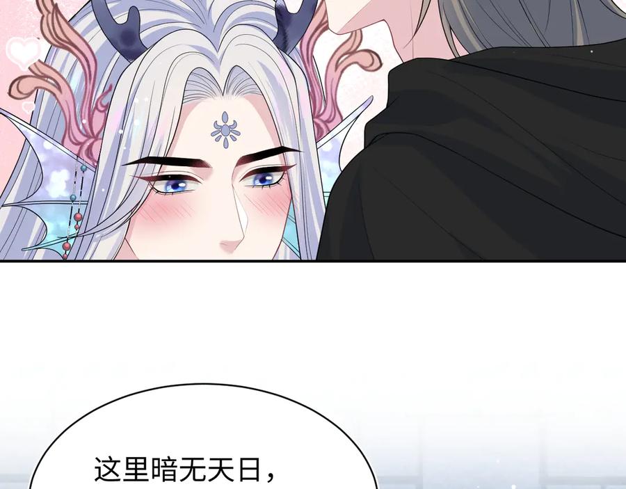 【快穿】绝美白莲在线教学 394 第47页