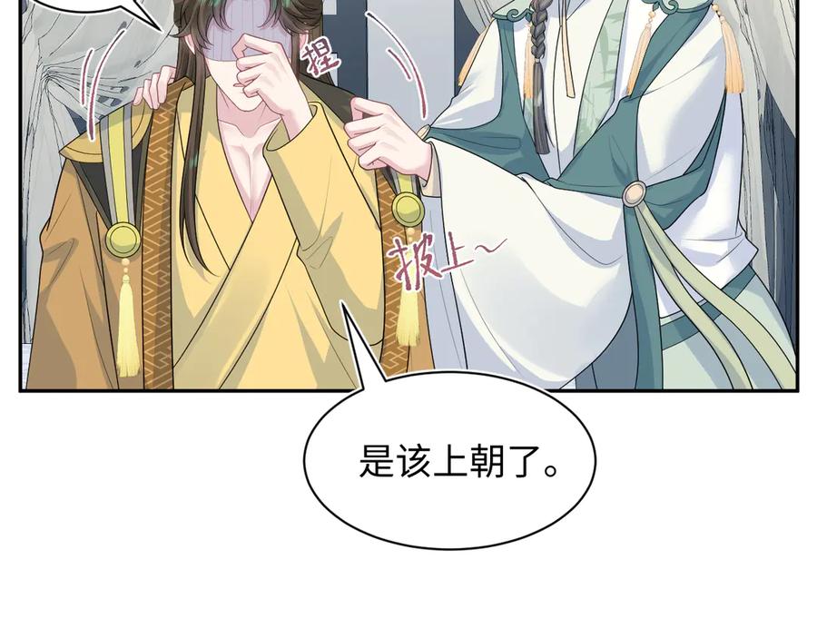 【快穿】绝美白莲在线教学 394 第66页