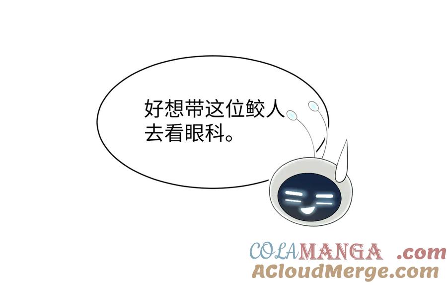 【快穿】绝美白莲在线教学 394 第45页
