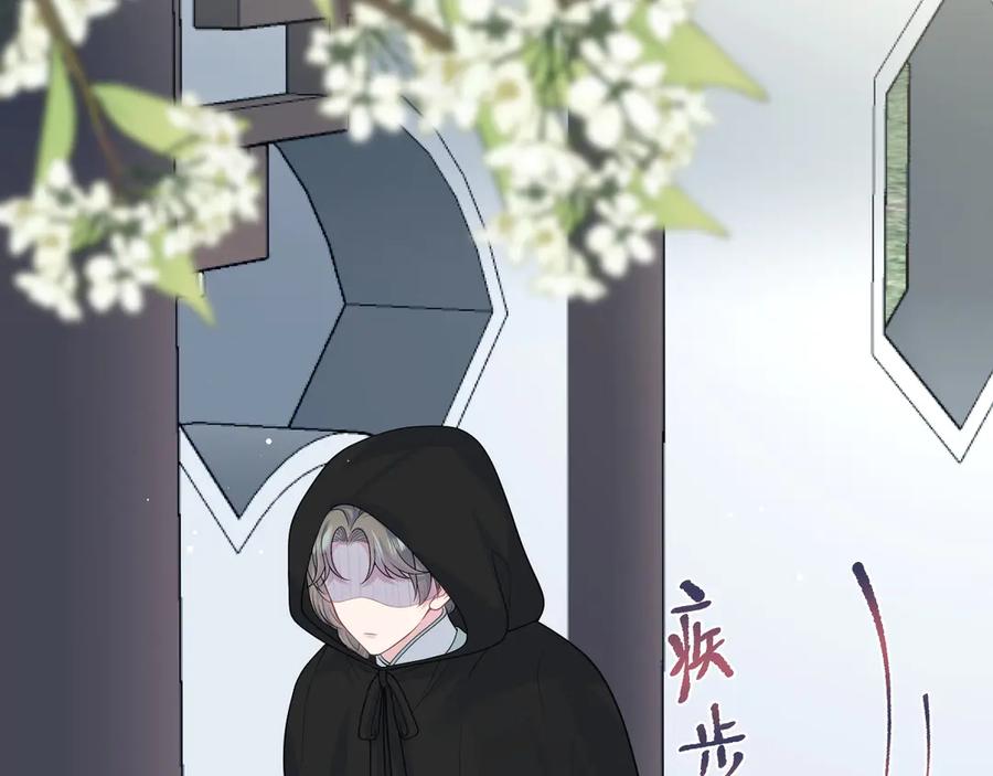 【快穿】绝美白莲在线教学 394 第95页