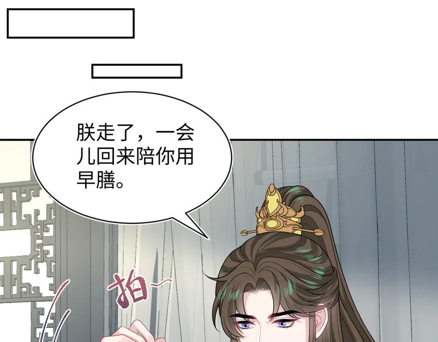 【快穿】绝美白莲在线教学 394 第67页