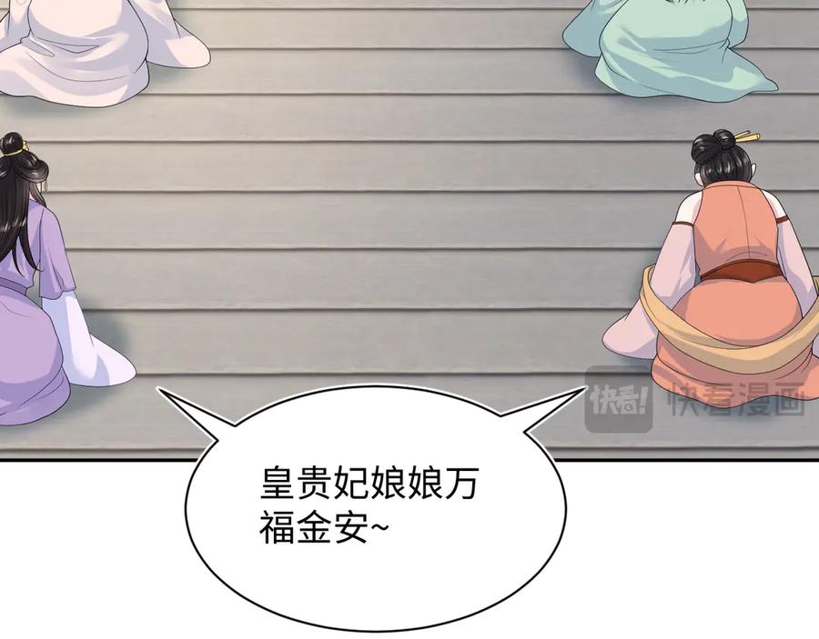 【快穿】绝美白莲在线教学 394 第78页