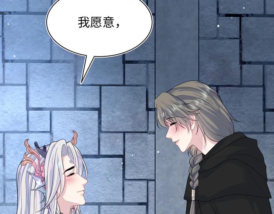 【快穿】绝美白莲在线教学 394 第51页