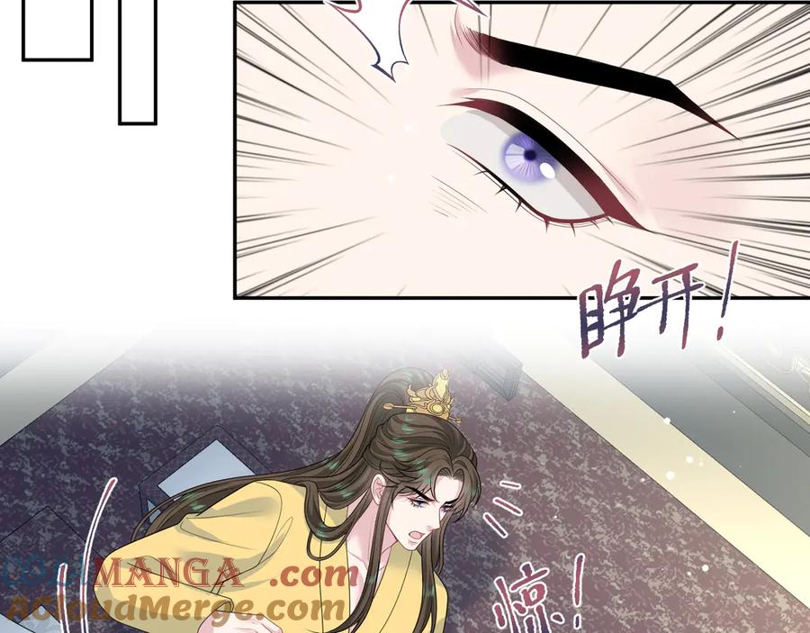 【快穿】绝美白莲在线教学 394 第57页