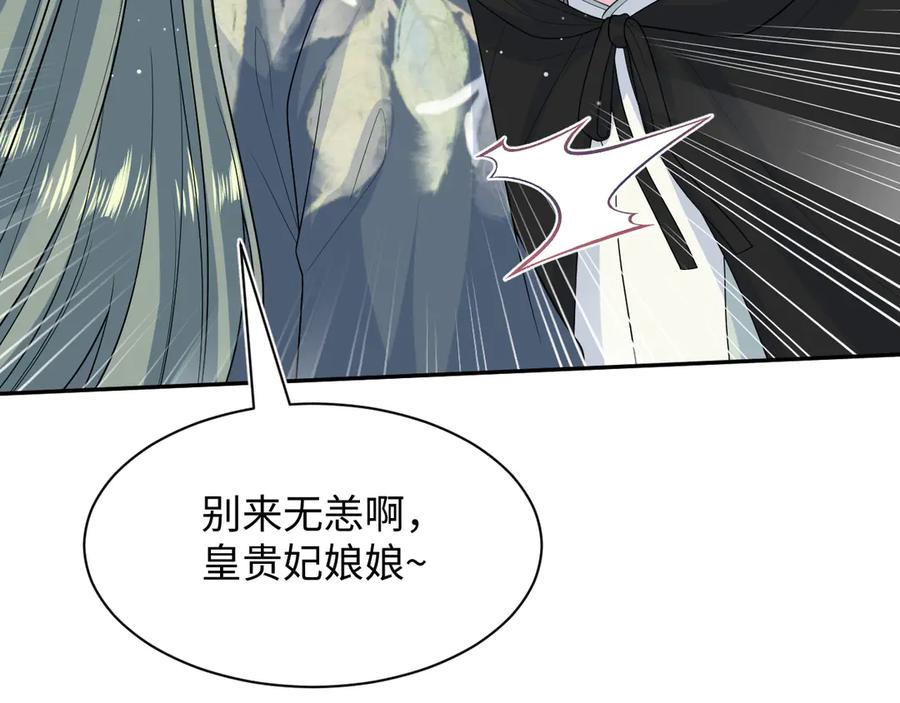 【快穿】绝美白莲在线教学 394 第99页