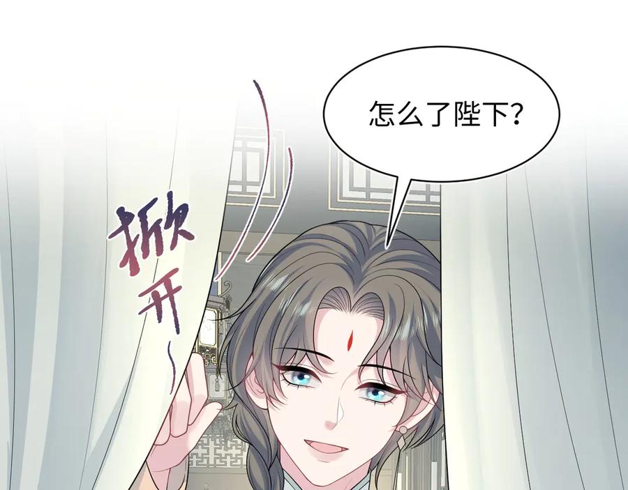 【快穿】绝美白莲在线教学 394 第60页