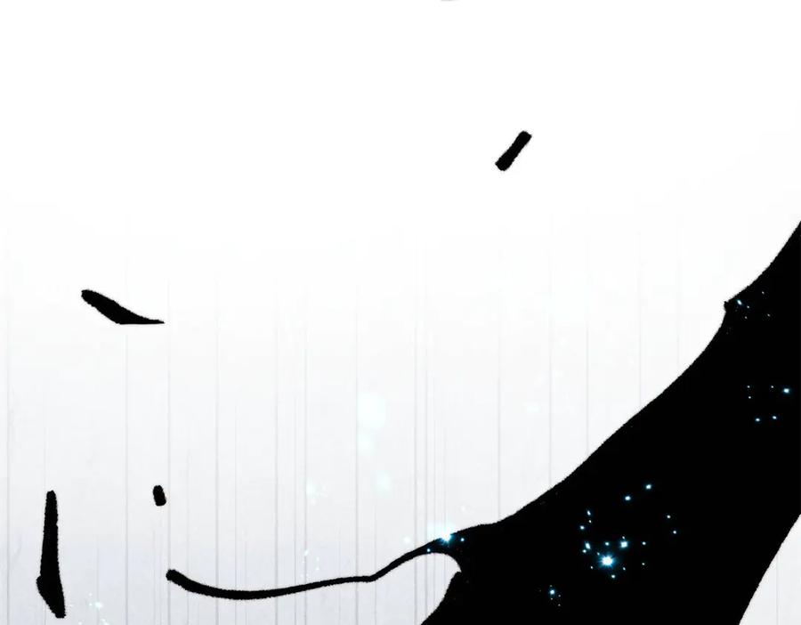 《万古最强宗》407 绝对公平的抽签 第51页