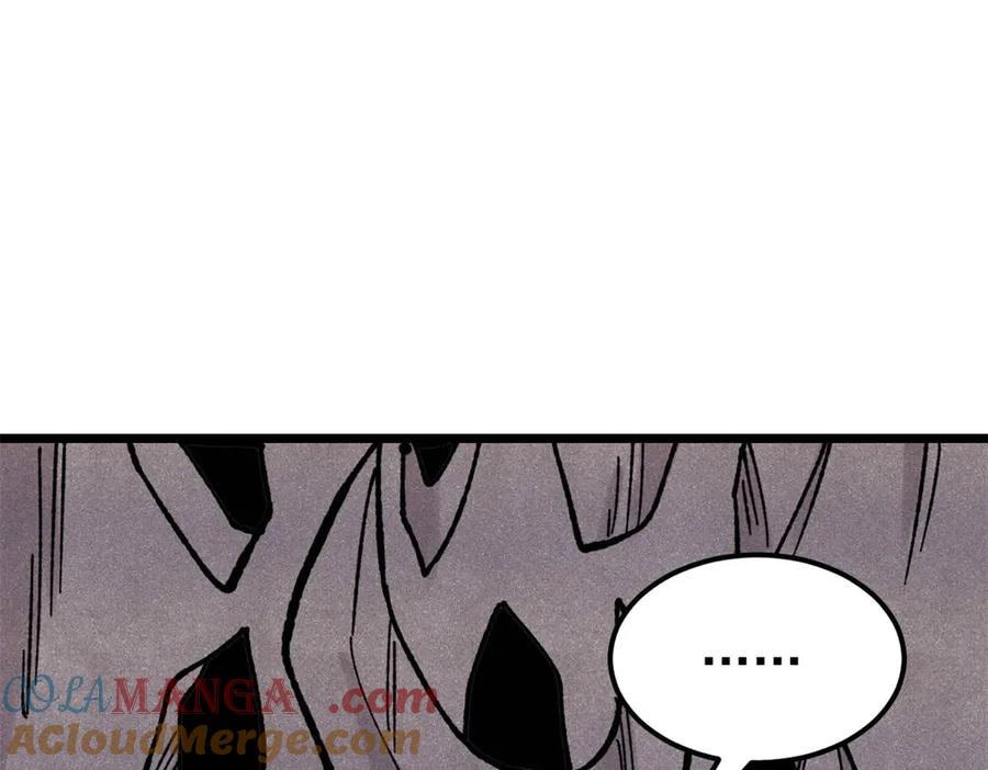《万古最强宗》408 魔帝耻辱时刻 第97页