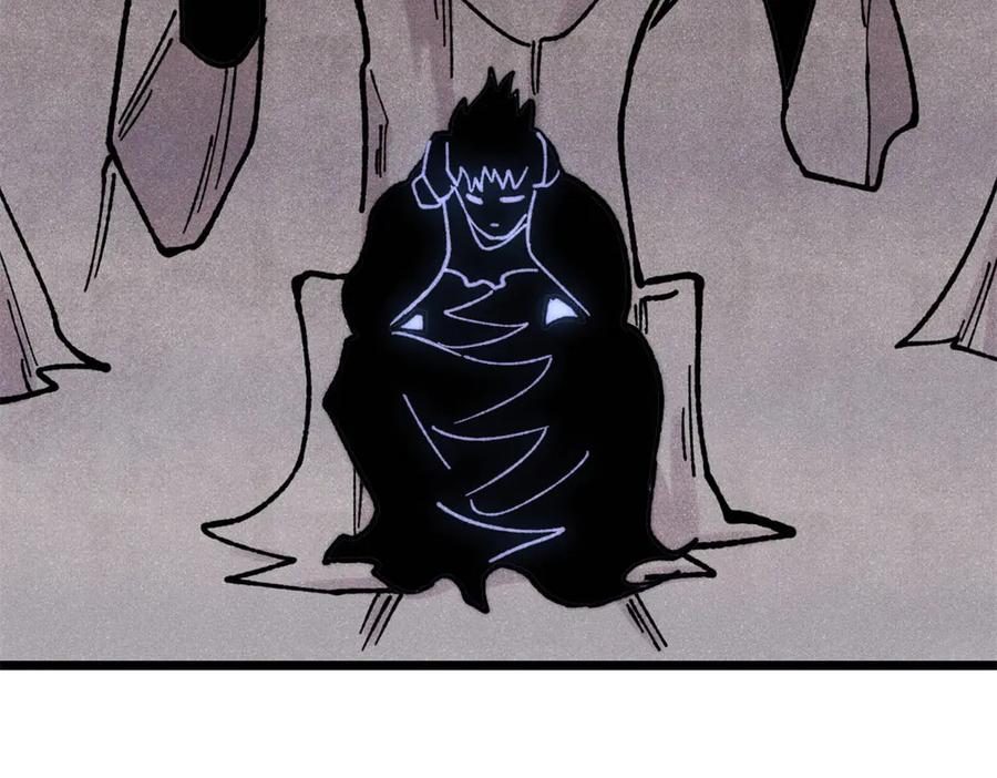 《万古最强宗》408 魔帝耻辱时刻 第99页