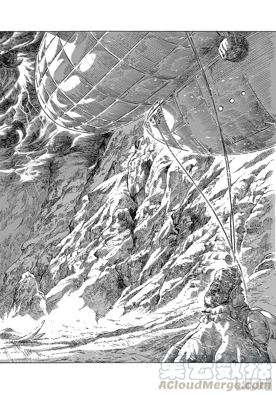 《空挺Dragons》45 终结与天山龙的肥肉刺身 第34页