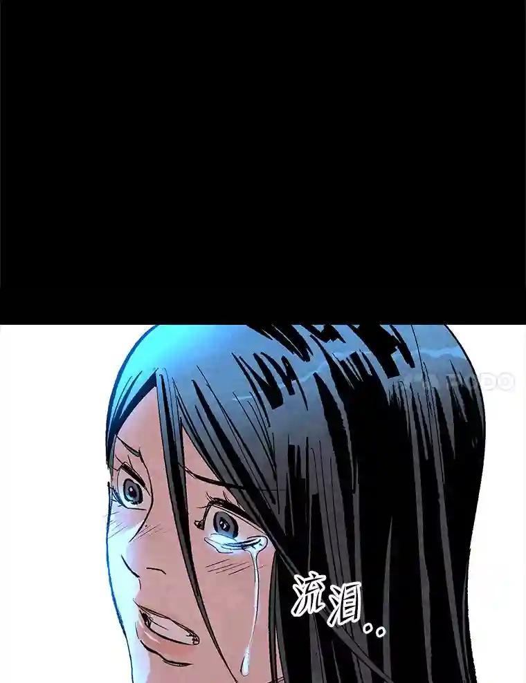 《记忆猎人》46.同盟提议 第27页