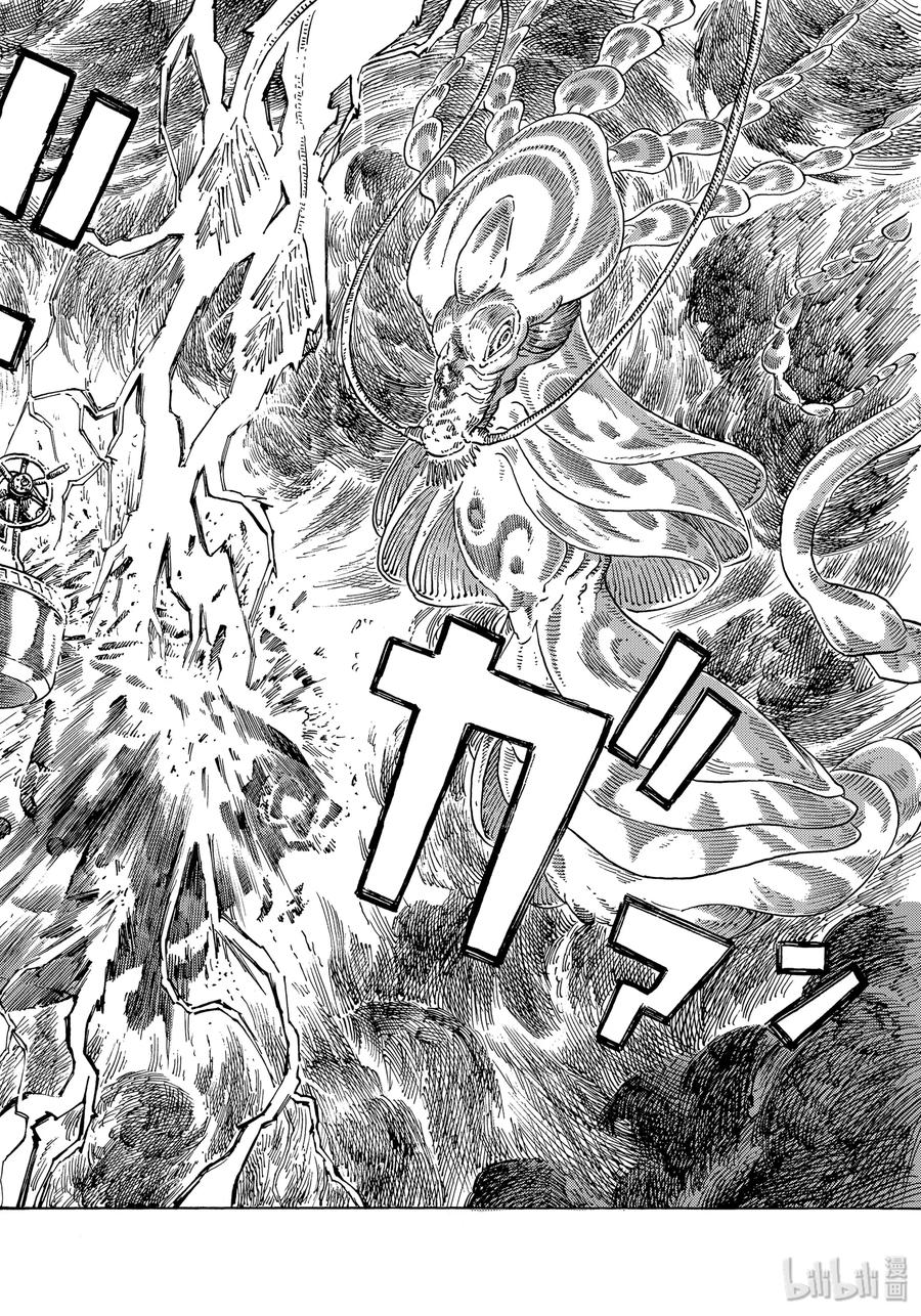 《空挺Dragons》46 传说中的食船 第8页
