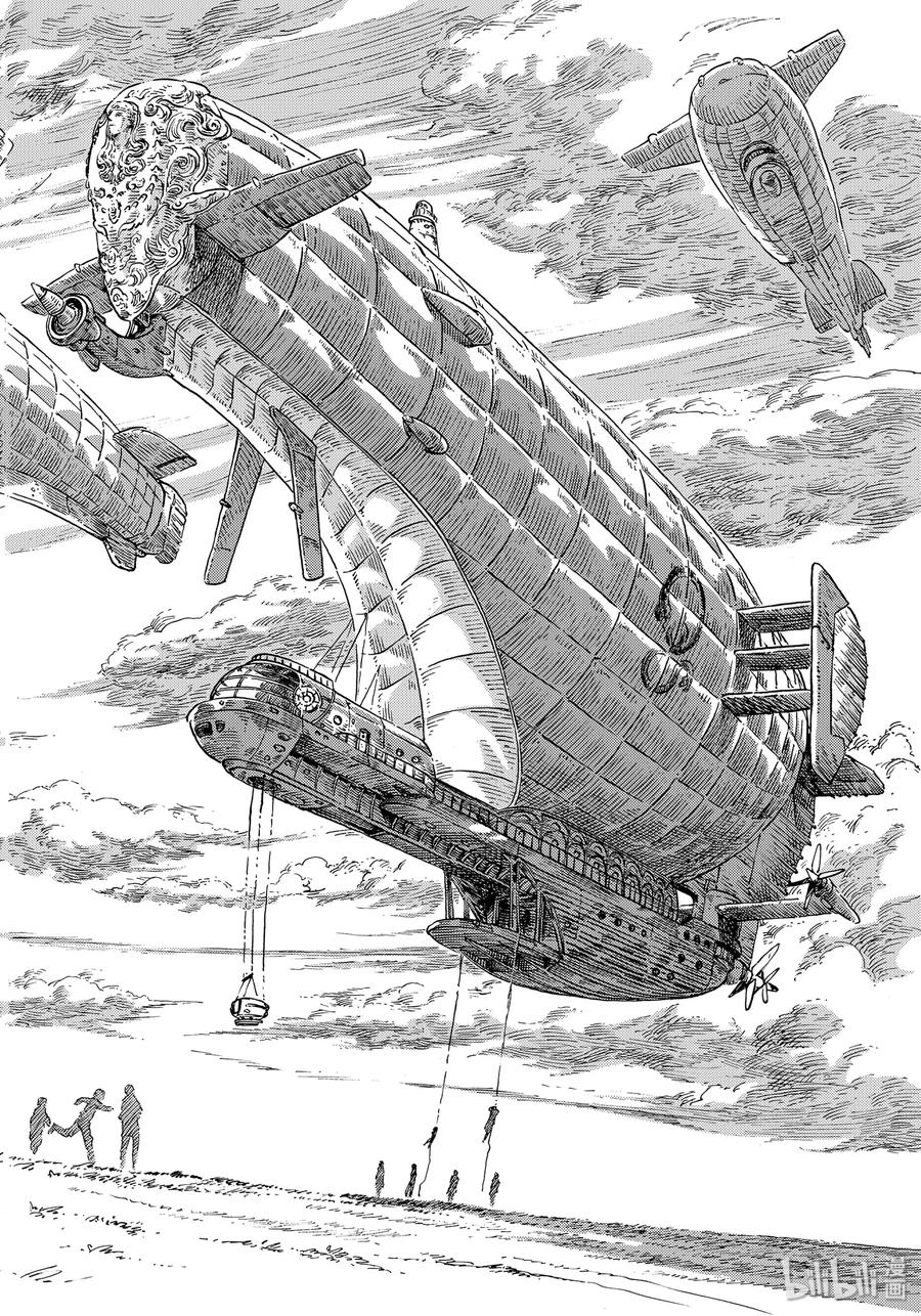 《空挺Dragons》48 工业城市▪麦罗埃市 第6页