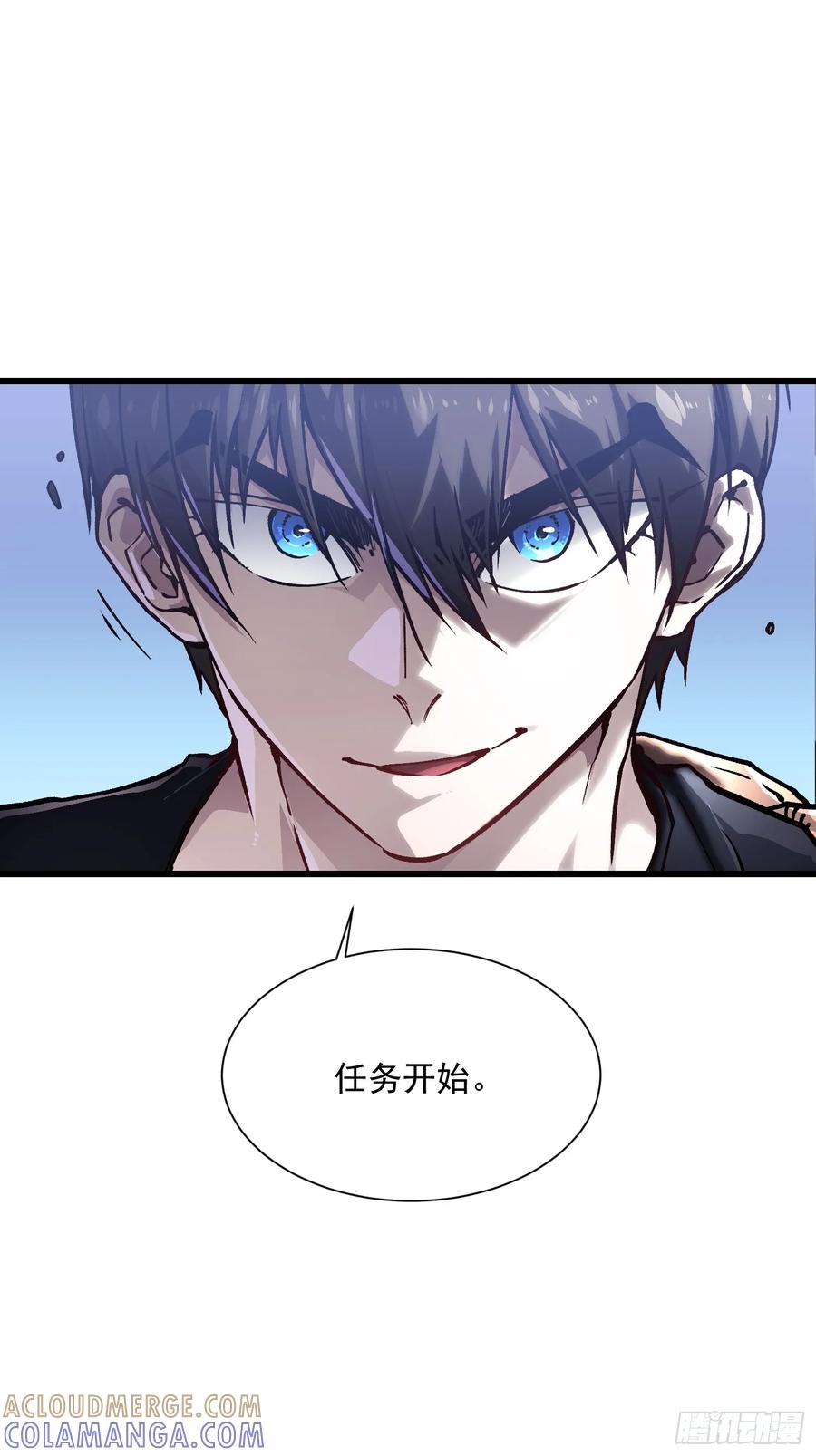 《高武进化：从觉醒怪兽之王开始》048校外任务 第43页