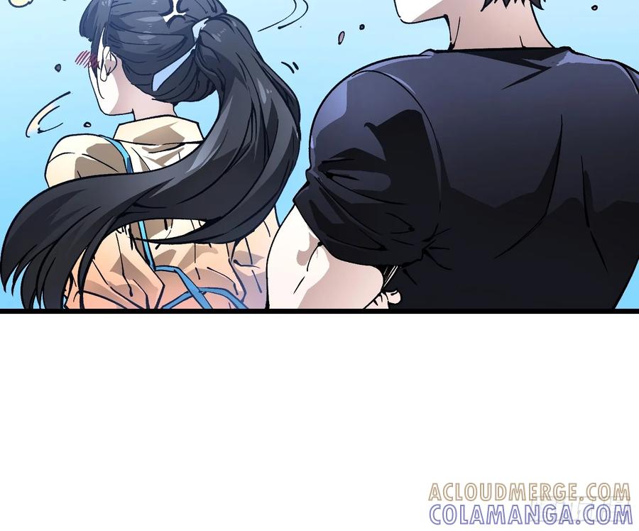《高武进化：从觉醒怪兽之王开始》048校外任务 第11页
