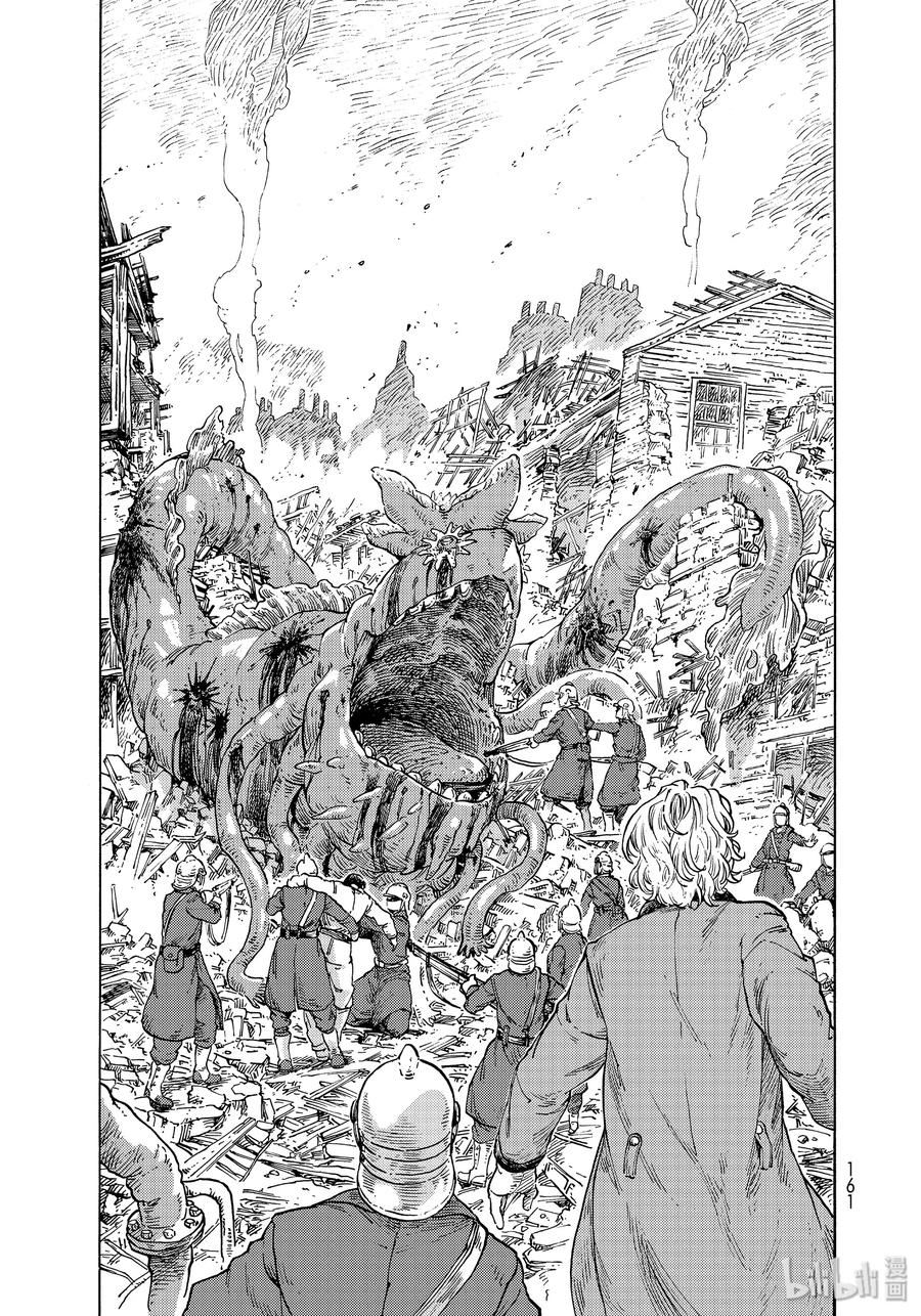 《空挺Dragons》49 坠落的龙和阿雷纳风味的柠檬派 第21页