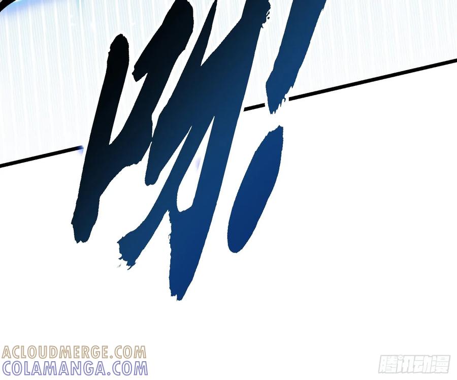 《高武进化：从觉醒怪兽之王开始》048校外任务 第35页