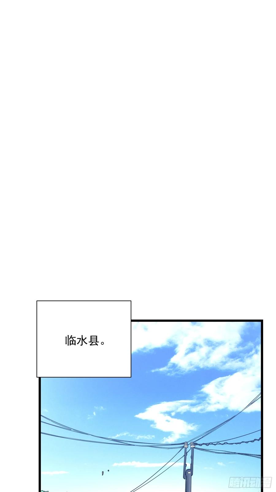 《高武进化：从觉醒怪兽之王开始》048校外任务 第38页