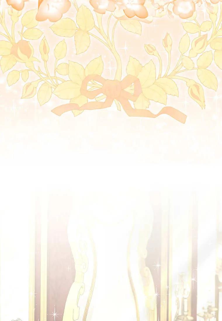 《黑豹家族的雪豹宝宝》第21话 第56页