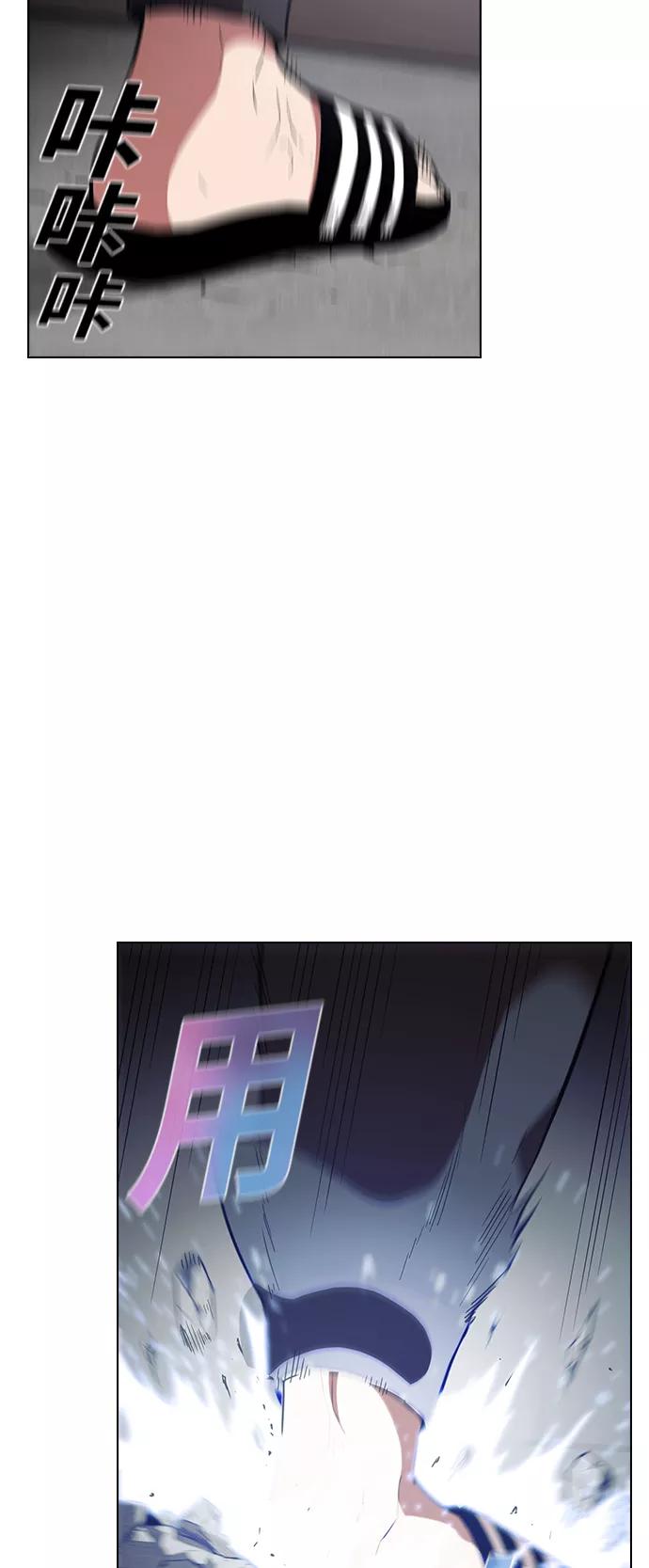 《被塔诅咒的猎人》第4话 第44页