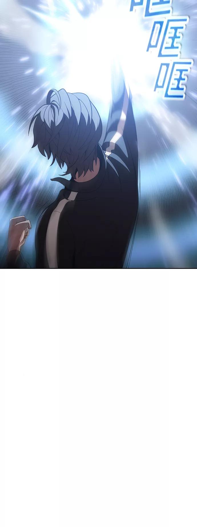 《被塔诅咒的猎人》第4话 第54页
