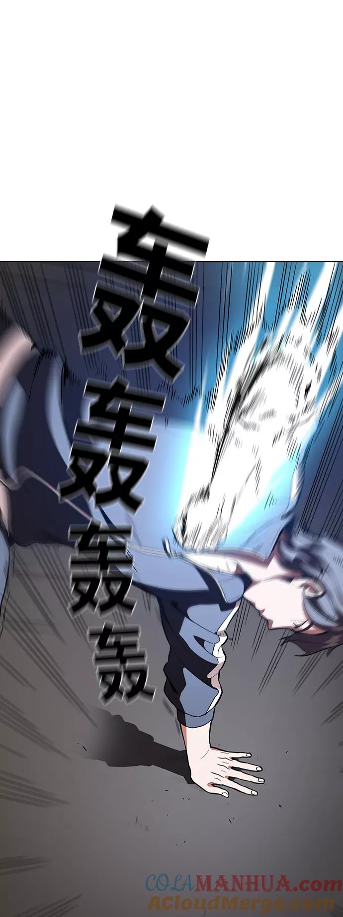 《被塔诅咒的猎人》第4话 第49页