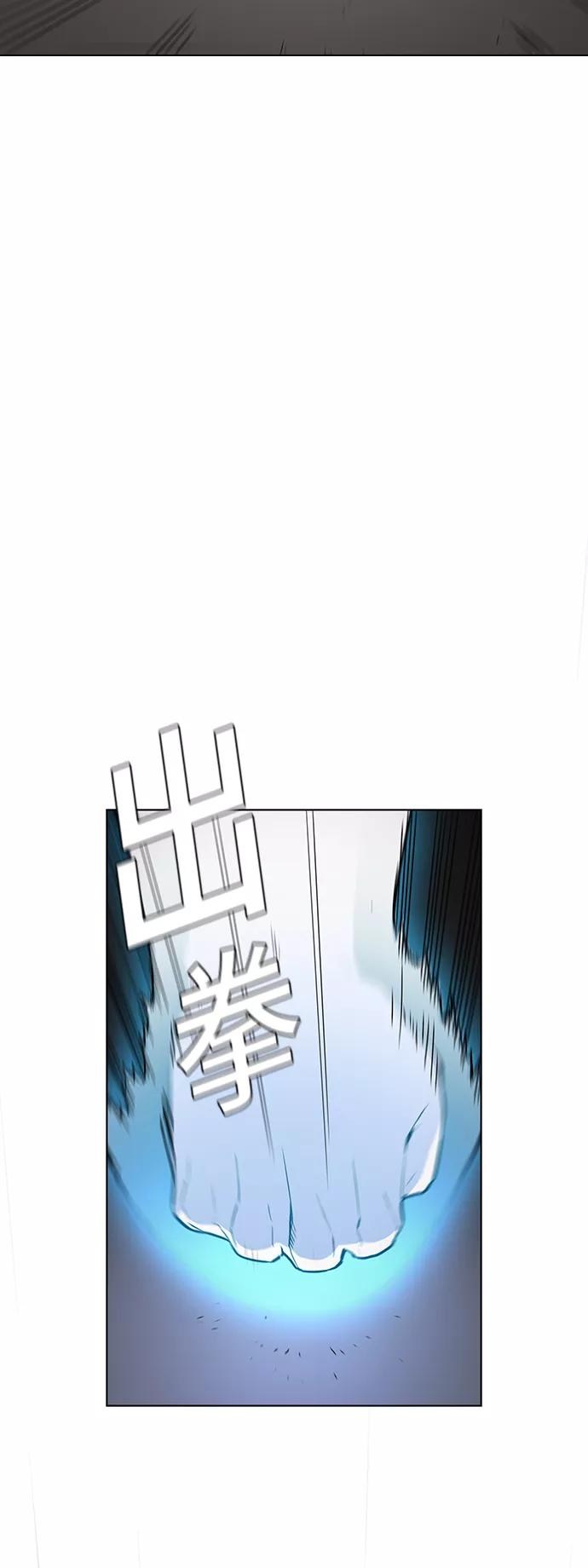 《被塔诅咒的猎人》第4话 第50页