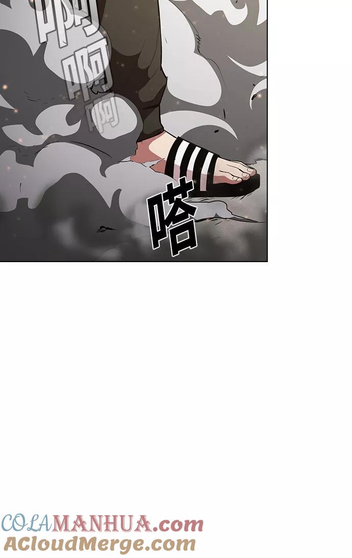 《被塔诅咒的猎人》第4话 第58页