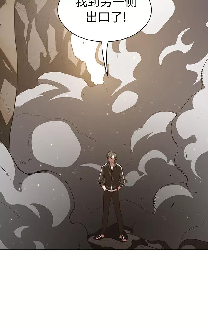 《被塔诅咒的猎人》第4话 第60页