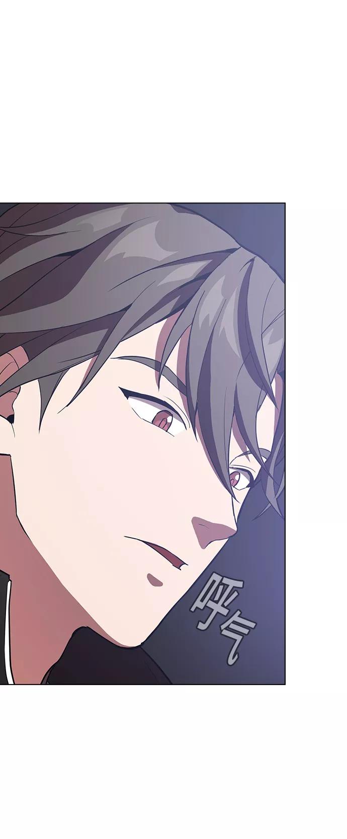 《被塔诅咒的猎人》第4话 第48页