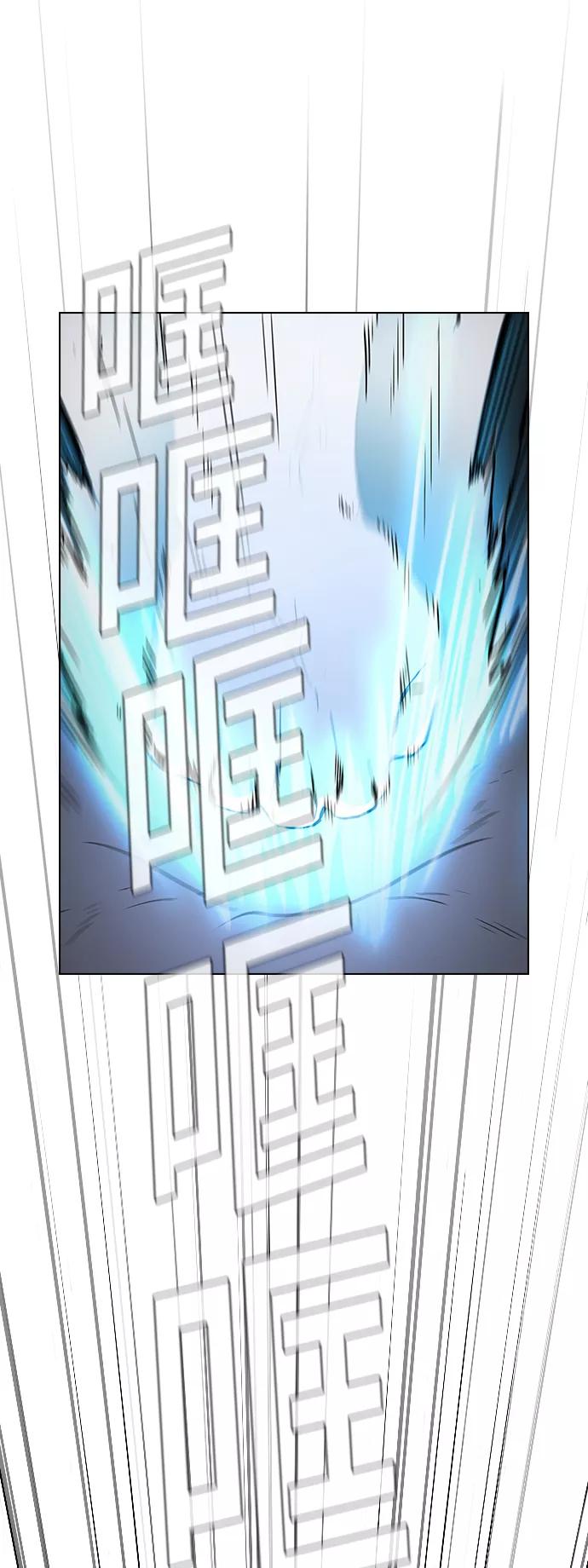 《被塔诅咒的猎人》第4话 第51页