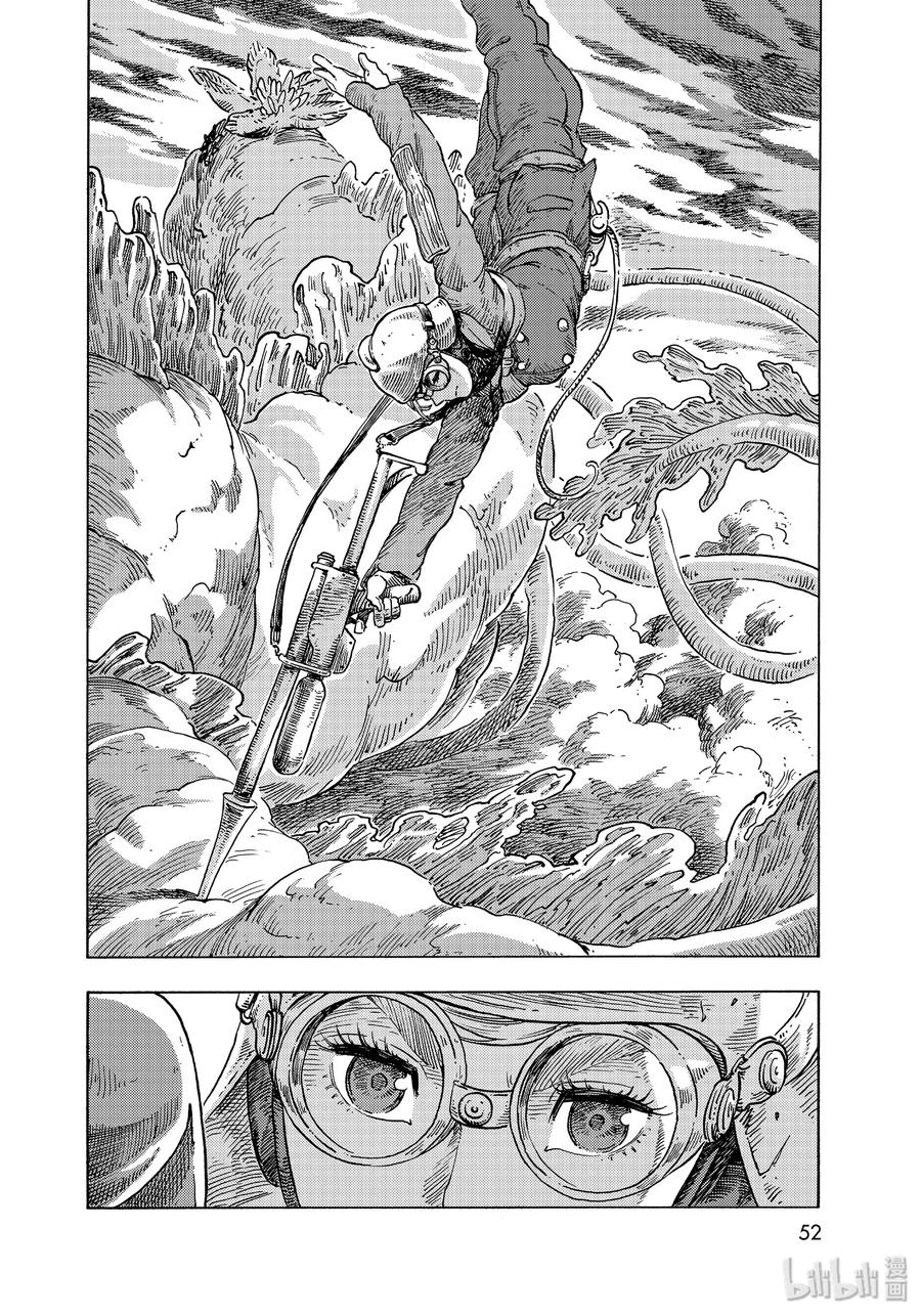《空挺Dragons》50 擒龙大作战 第18页