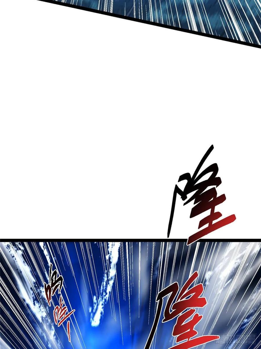 掌门低调点 488 那你们都是猪狗咯 第91页