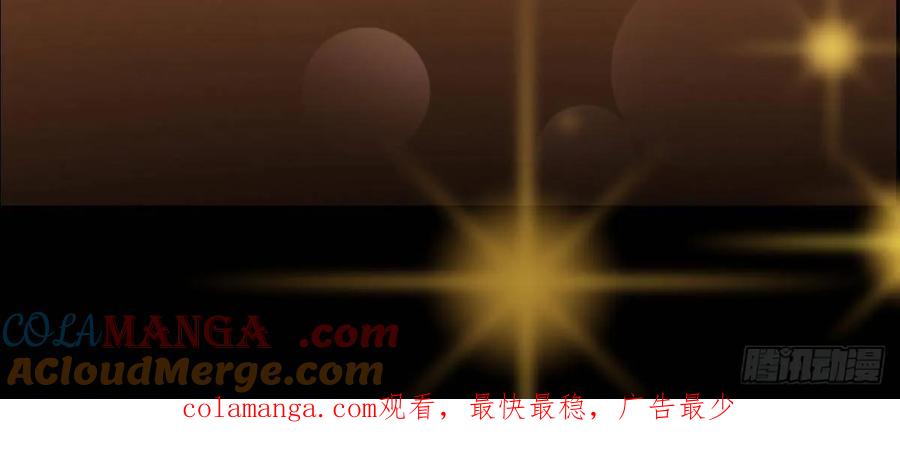 掌门低调点 500 纯爱之域里的肉搏！ 第85页