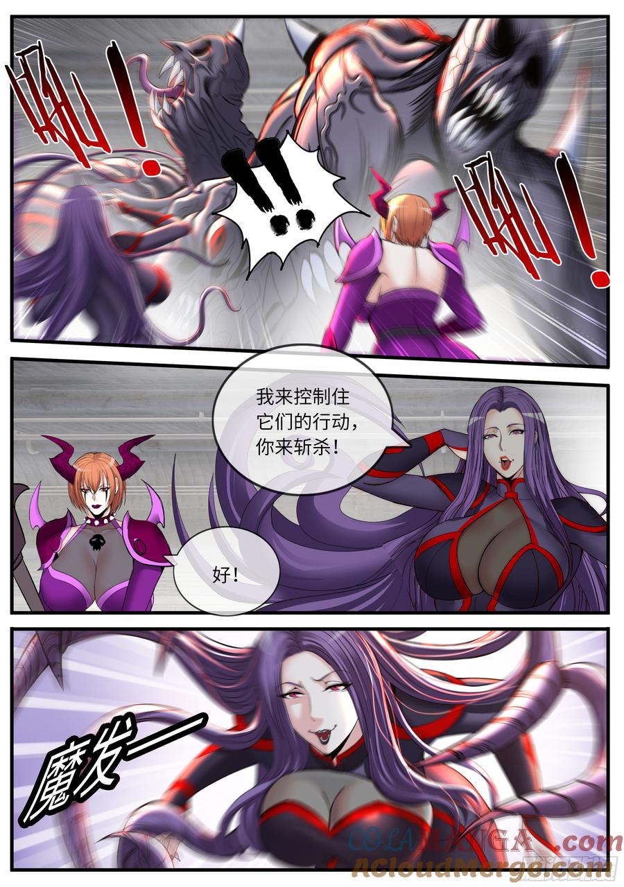 系统送我避难所 击杀 第4页