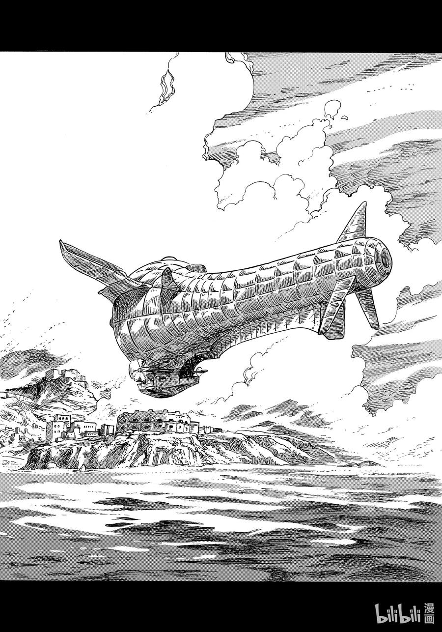 《空挺Dragons》53 焦躁与龙肉咖喱塔吉锅 第34页