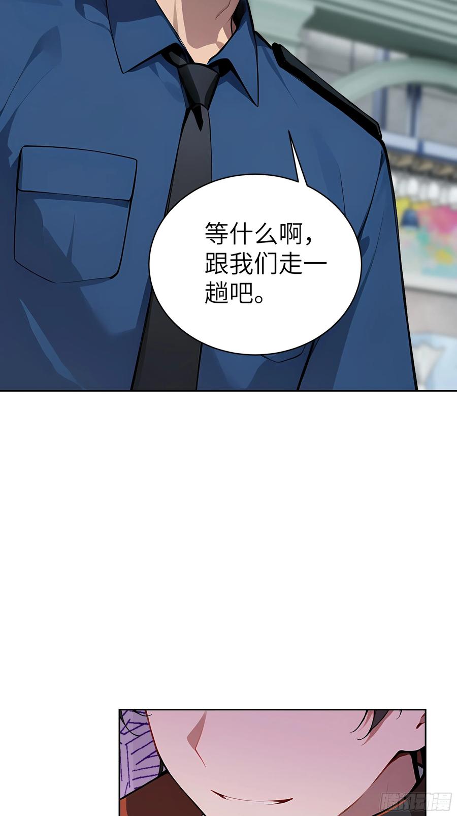 大夏剑主 - 54 请神容易送神难 - 第41张图