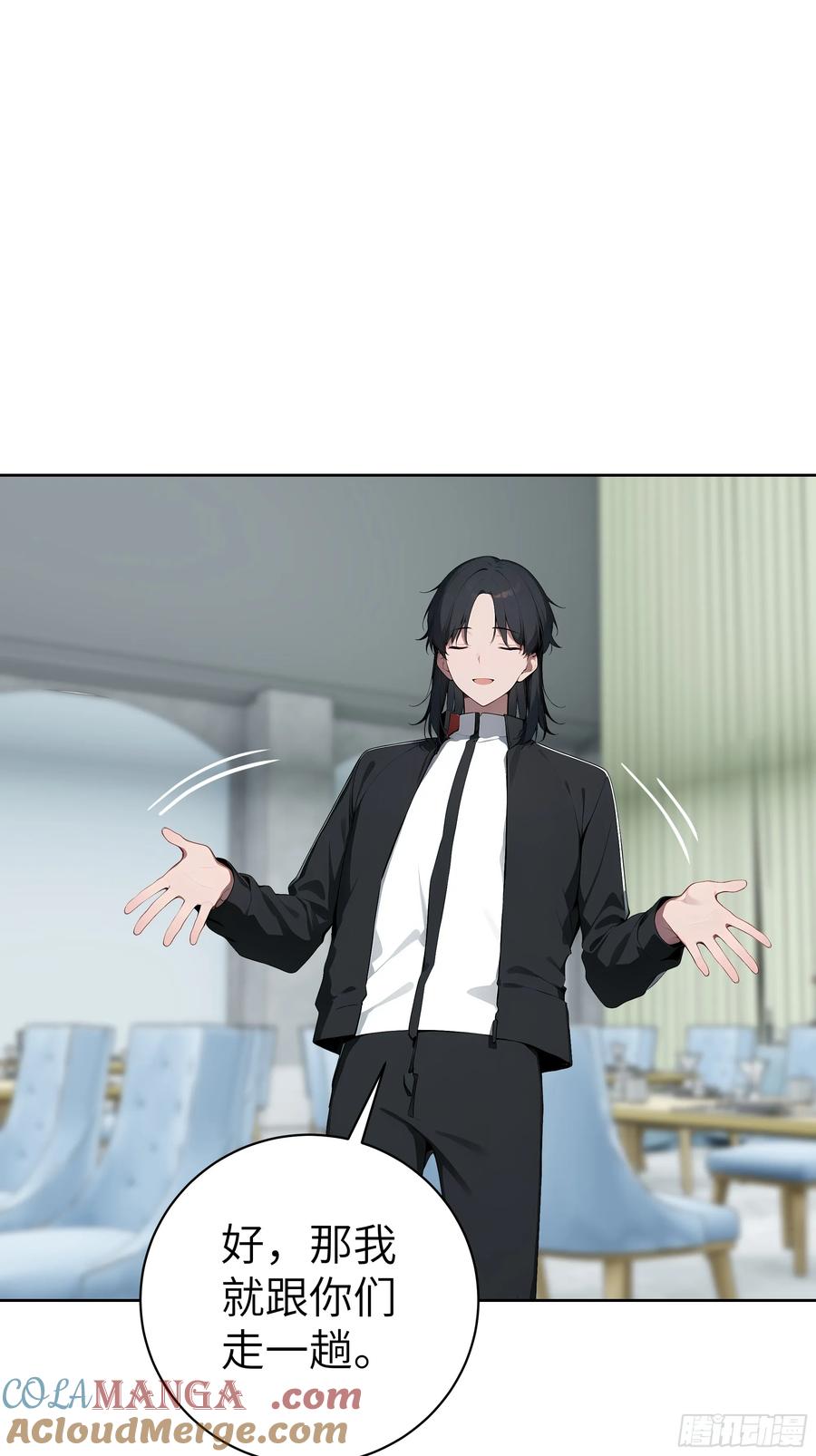 大夏剑主 - 54 请神容易送神难 - 第46张图