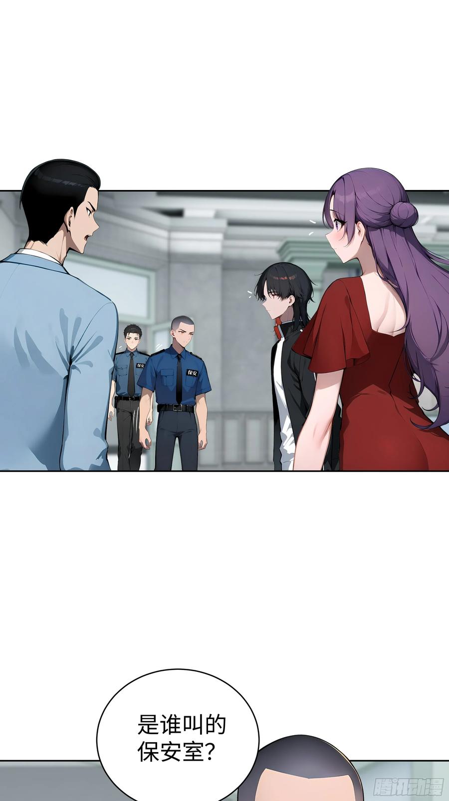 大夏剑主 - 54 请神容易送神难 - 第27张图