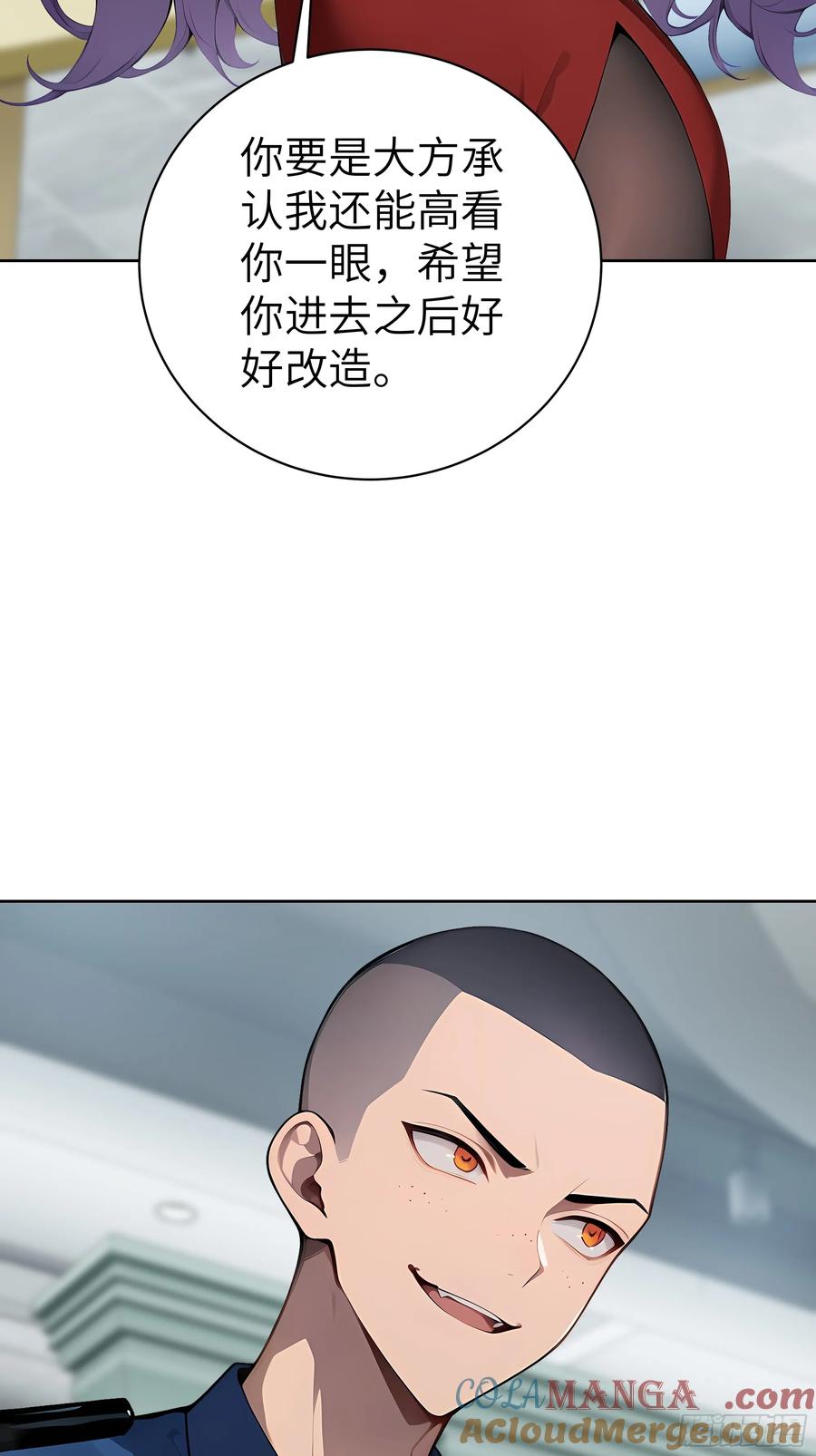 大夏剑主 - 54 请神容易送神难 - 第40张图