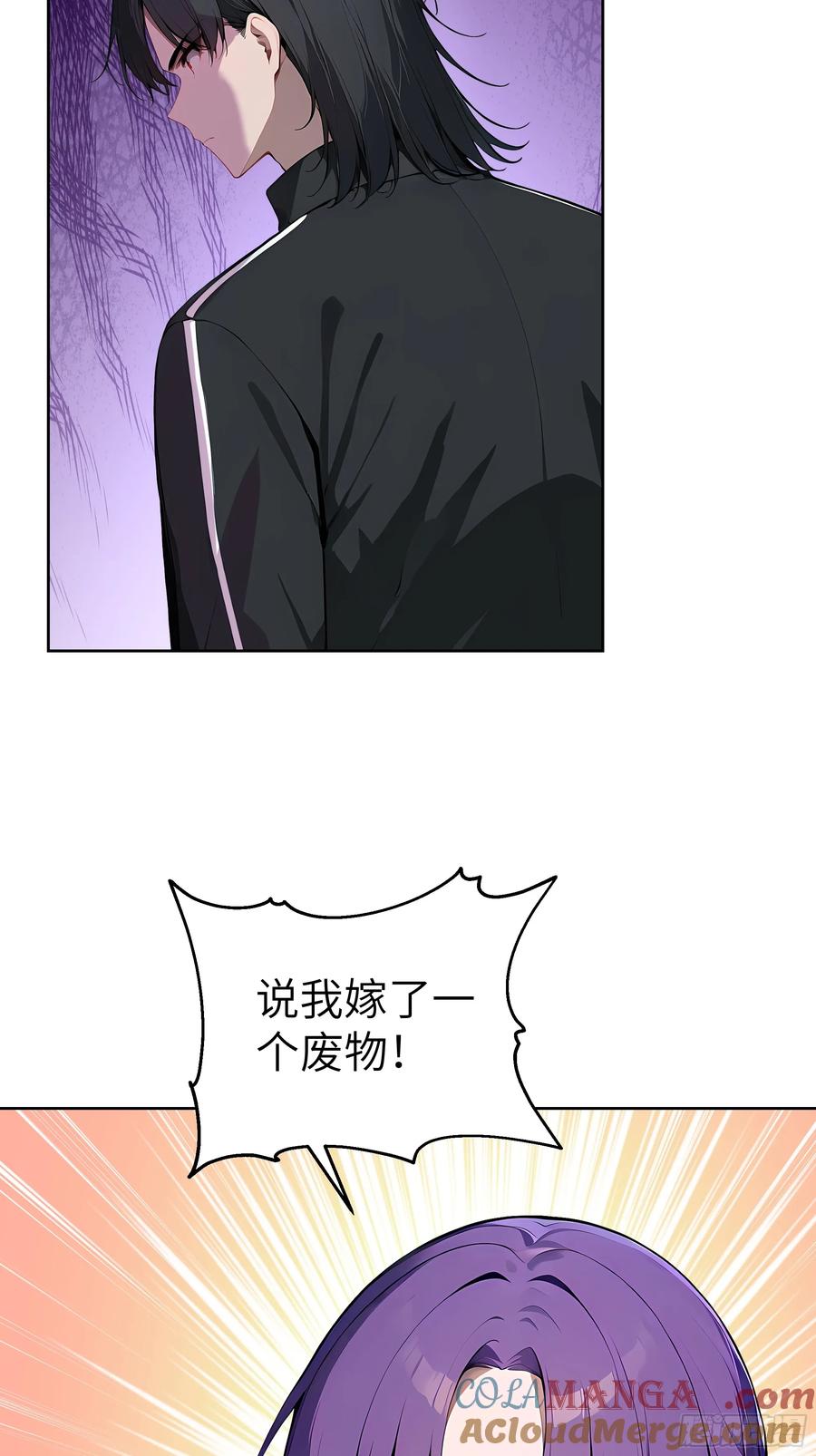 大夏剑主 - 54 请神容易送神难 - 第10张图