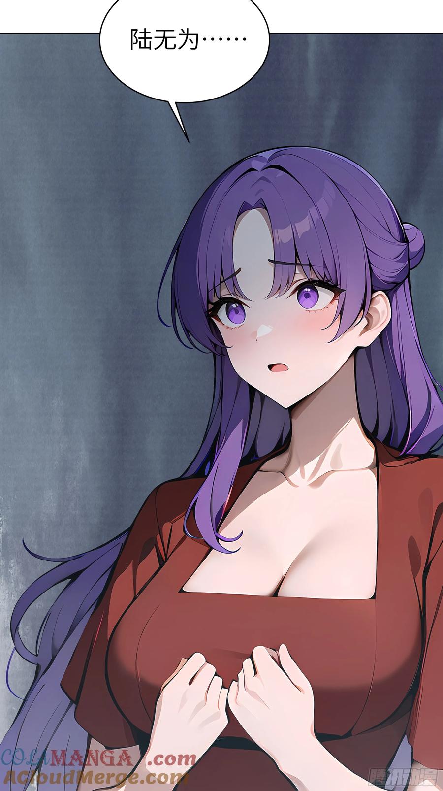 大夏剑主 - 54 请神容易送神难 - 第52张图