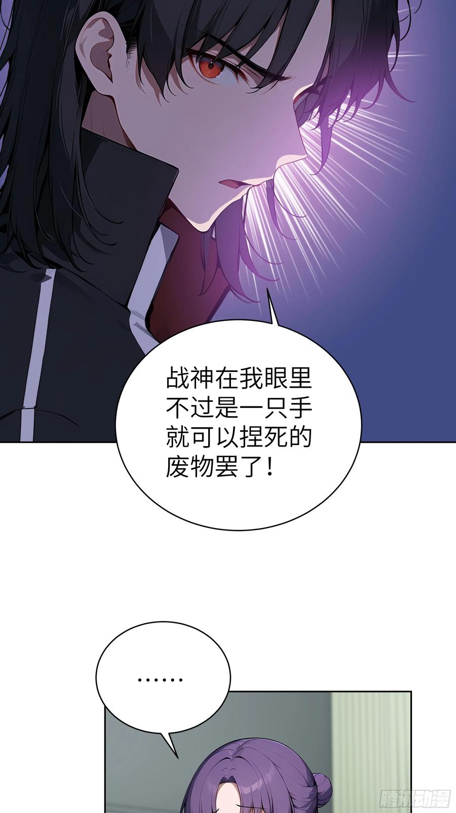 大夏剑主 - 54 请神容易送神难 - 第24张图