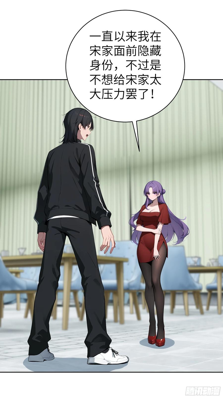 大夏剑主 - 54 请神容易送神难 - 第21张图