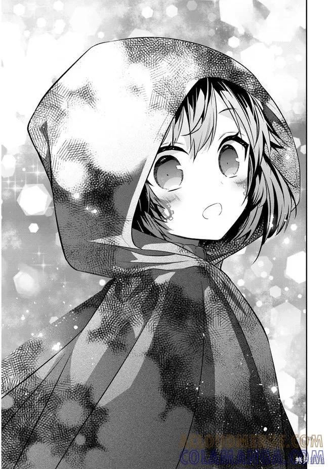 《魔王建造地下城转生到异世界建造人外娘的专属乐园吧》第53话 第19页