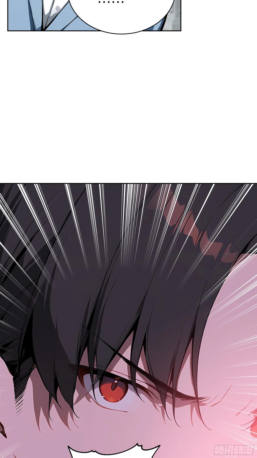 大夏剑主 - 54 请神容易送神难 - 第17张图